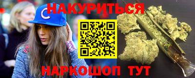 мефедрон VHQ Гусев