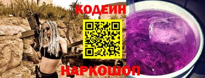 бошки Гусиноозёрск