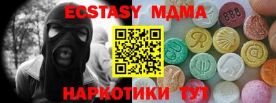 мефедрон VHQ Гусев