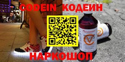 бошки Гусиноозёрск