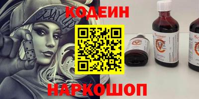 бошки Гусиноозёрск