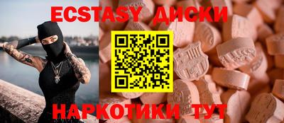 бошки Гусиноозёрск