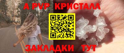 мефедрон VHQ Гусев
