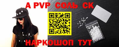 мефедрон VHQ Гусев