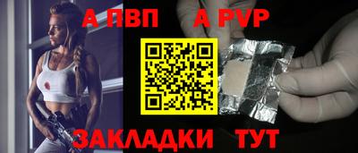 мефедрон VHQ Гусев