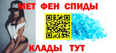 мефедрон VHQ Гусев