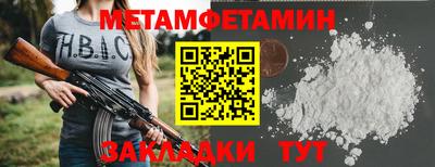 бошки Гусиноозёрск