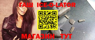 мефедрон VHQ Гусев