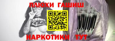 бошки Гусиноозёрск