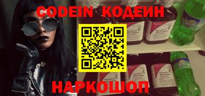 мефедрон VHQ Гусев