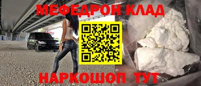 бошки Гусиноозёрск