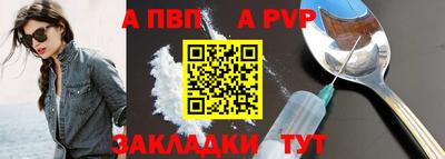 бошки Гусиноозёрск