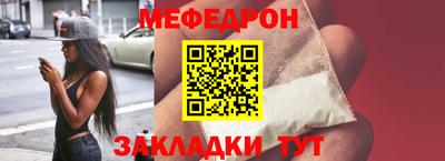 бошки Гусиноозёрск
