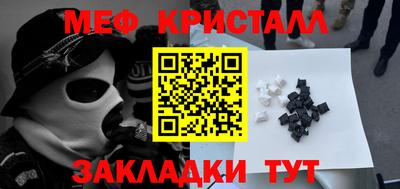 бошки Гусиноозёрск