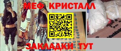 мефедрон VHQ Гусев