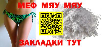 альфа пвп VHQ Азнакаево