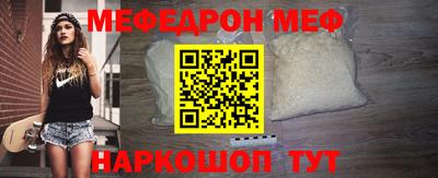 альфа пвп VHQ Азнакаево