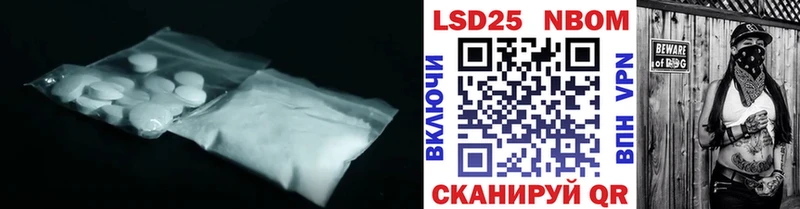 Лсд 25 экстази кислота  Калуга 