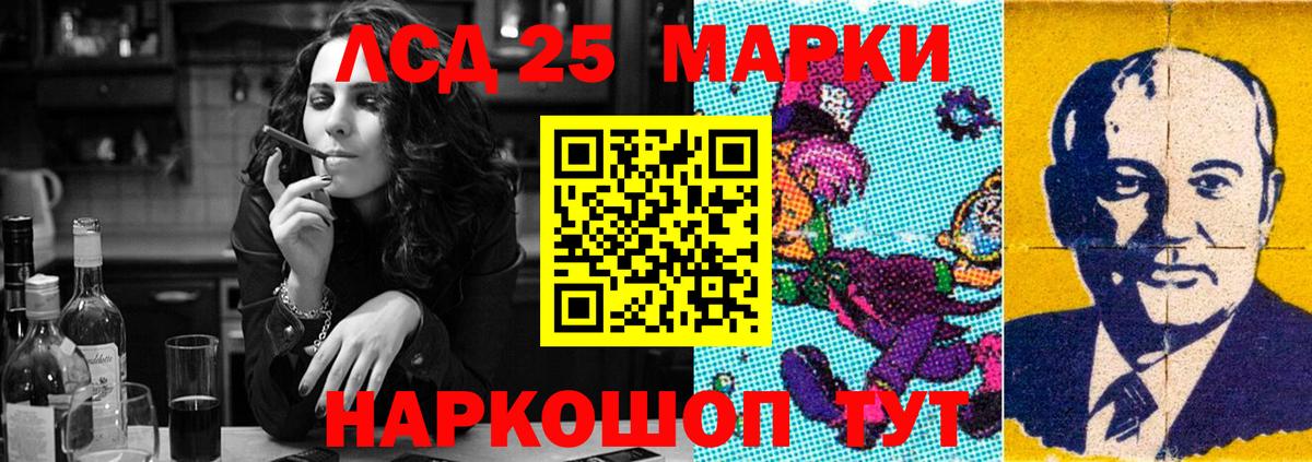 LSD-25 экстази кислота  Калуга  LSD-25 экстази кислота 