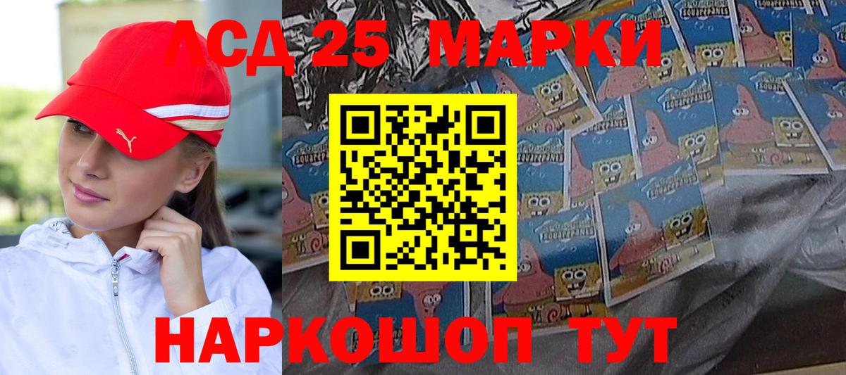 ЛСД экстази кислота  LSD-25 экстази кислота  Калуга  Вход с VPN 