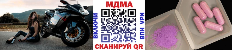 наркота  Калуга  MDMA кристаллы 