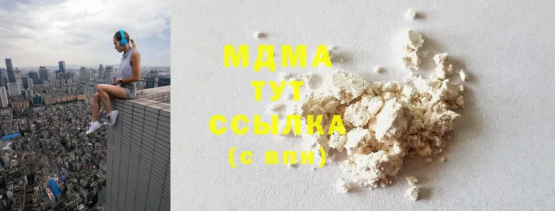 MDMA crystal  закладка  Калуга 