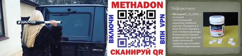 МЕТАДОН мёд  где продают наркотики  Калуга 