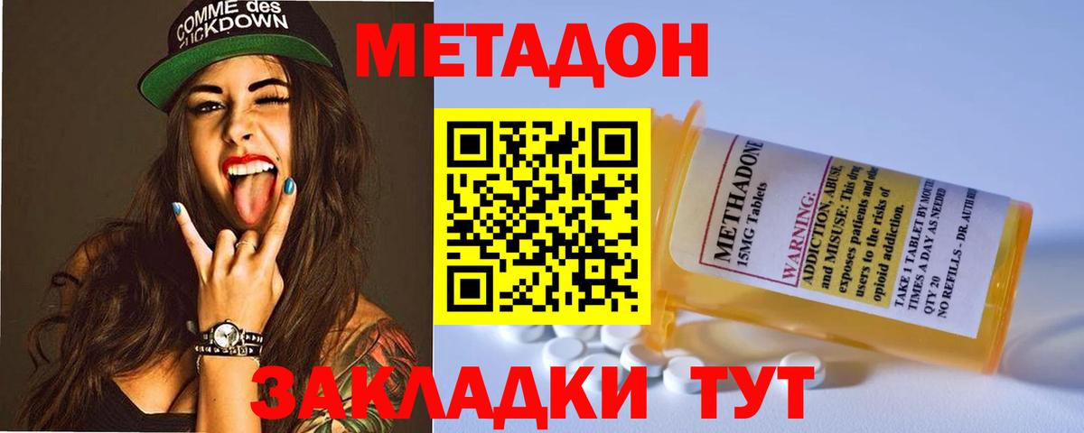 Марихуана  МЕФ кристаллы  APVP СК   ЭКСТАЗИ  Калуга  МДМА  ГАШ  COCAIN  Канабис 