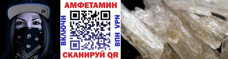 МЕТАМФЕТАМИН пудра  что такое наркотик  Калуга 