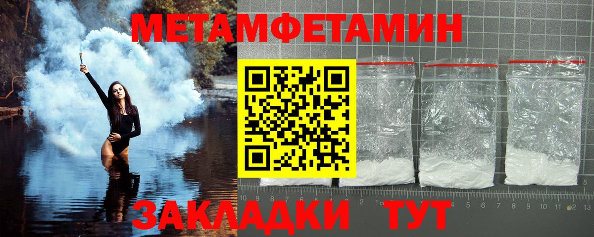Калуга  Метамфетамин мет  Вход с VPN  Метамфетамин мет 