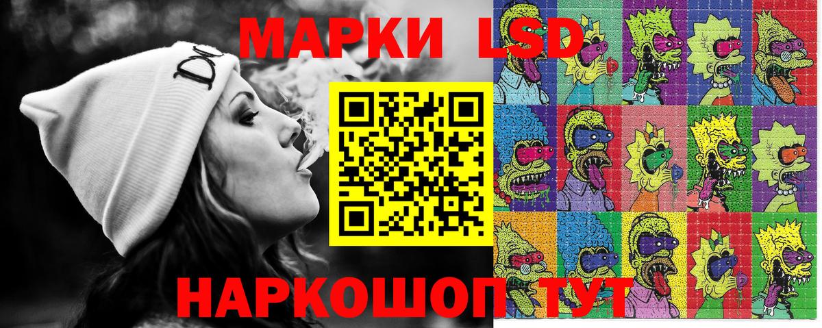 Калуга  Наркотические марки 1,8мг  цены   Наркотические марки 1,8мг  Вход с VPN 