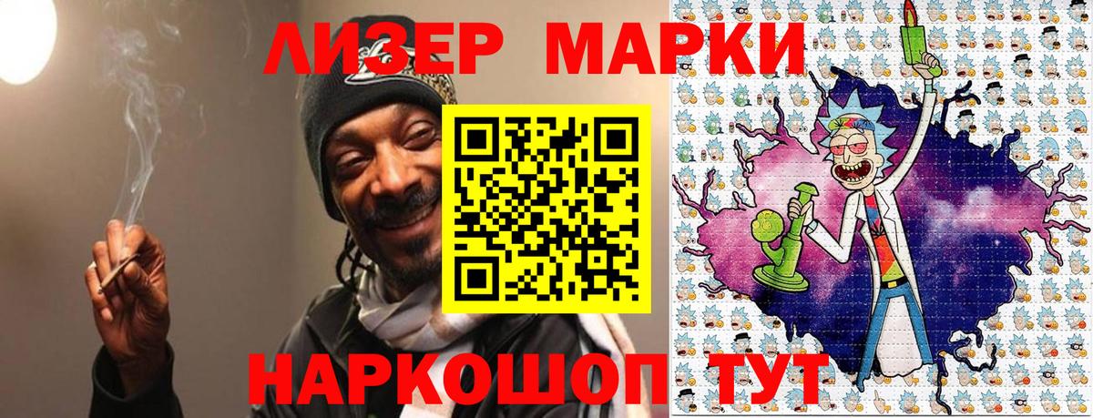 Марки NBOMe  как найти наркотики  Наркотические марки 1500мкг  Наркотические марки 1500мкг  Калуга 