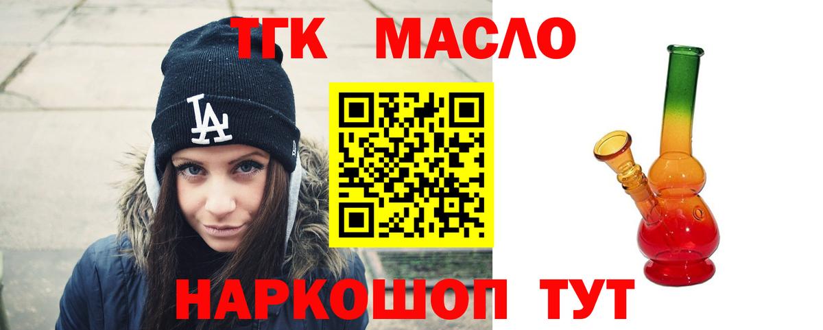 ТГК концентрат  Калуга 