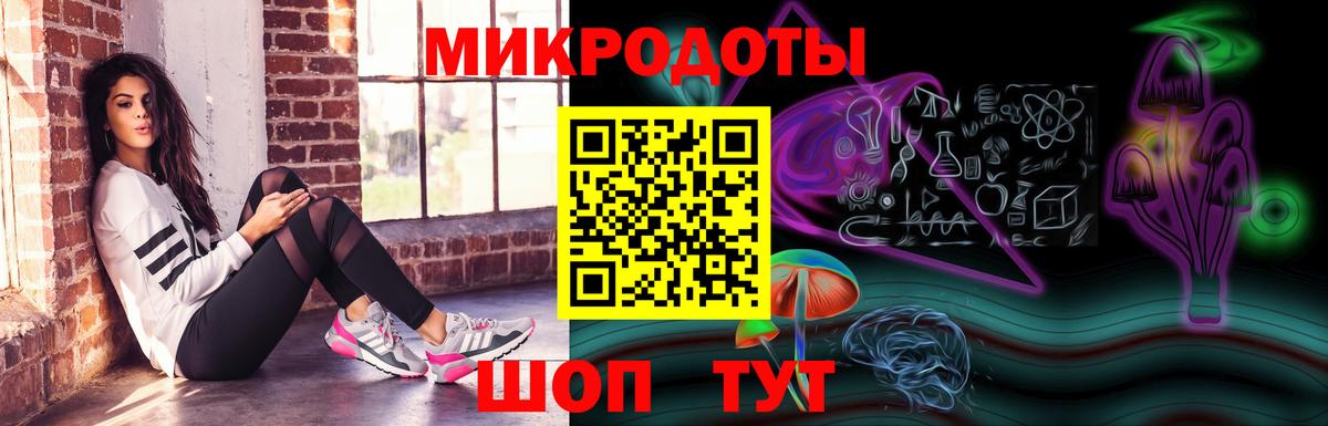 Калуга  Галлюциногенные грибы ЛСД  Вход с VPN  Галлюциногенные грибы GOLDEN TEACHER 