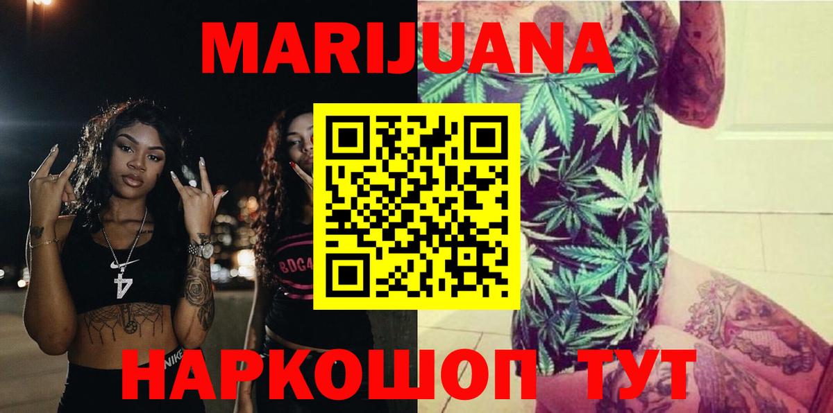 Шишки марихуана индика Калуга