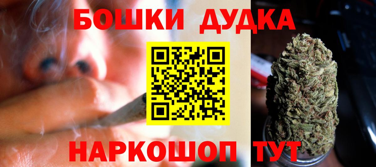 Бошки марихуана марихуана Калуга