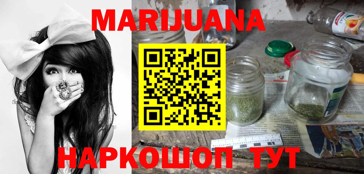 Канабис AK-47  Канабис THC 21%  Калуга  Вход с VPN 
